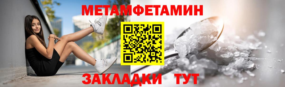 Amphetamine VHQ  Вход с VPN  Амфетамин  Печора 