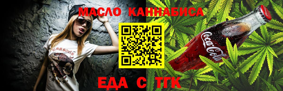 Печора  Канабис  ЭКСТАЗИ  COCAIN  Вход с VPN  Продажа наркотиков  Меф МЯУ МЯУ  