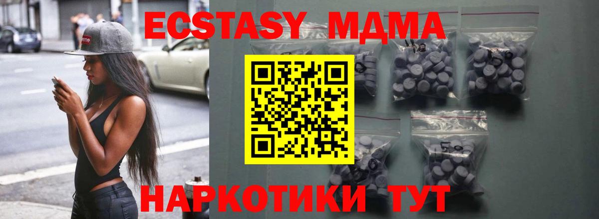 Ecstasy 300 mg Печора