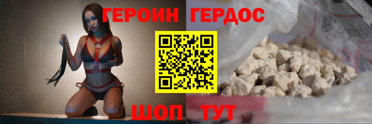 Печора  ГЕРОИН Афган  Вход с VPN 