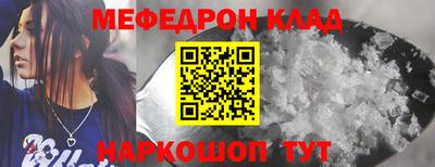 альфа пвп Сланцы