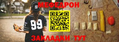 альфа пвп Сланцы
