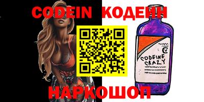 эйфоретик Славгород