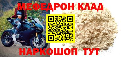 эйфоретик Славгород