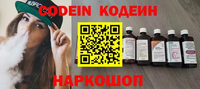 альфа пвп Сланцы