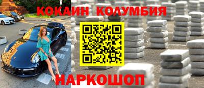 амф Славянск-на-Кубани