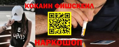 амф Славянск-на-Кубани