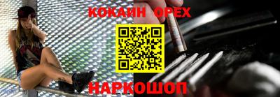 альфа пвп Сланцы