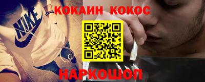 эйфоретик Славгород