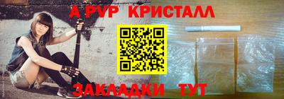 эйфоретик Славгород