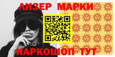 эйфоретик Славгород