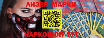 альфа пвп Сланцы