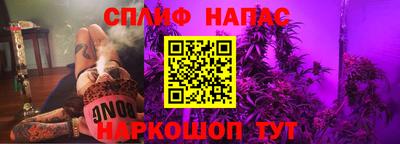 альфа пвп Сланцы