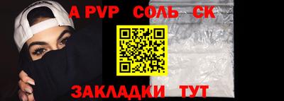 эйфоретик Славгород