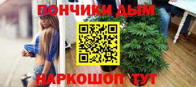 альфа пвп Сланцы