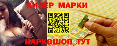 эйфоретик Славгород
