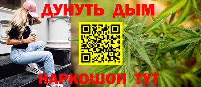 альфа пвп Сланцы