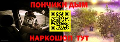 амф Славянск-на-Кубани