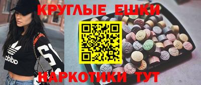 альфа пвп Сланцы