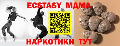 эйфоретик Славгород