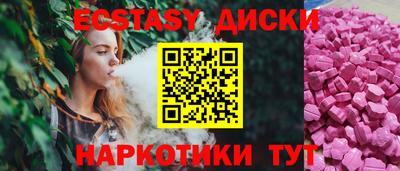 альфа пвп Сланцы