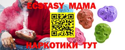 эйфоретик Славгород