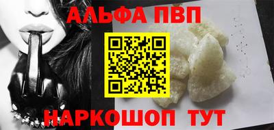 эйфоретик Славгород