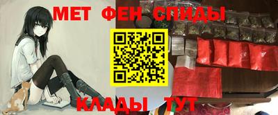 эйфоретик Славгород