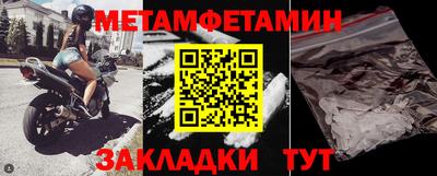 эйфоретик Славгород