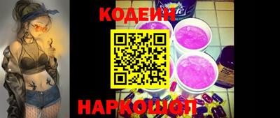 альфа пвп Сланцы