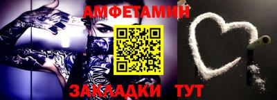 альфа пвп Сланцы