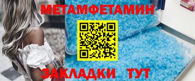 альфа пвп Сланцы
