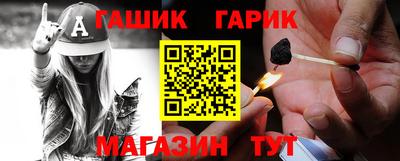 альфа пвп Сланцы