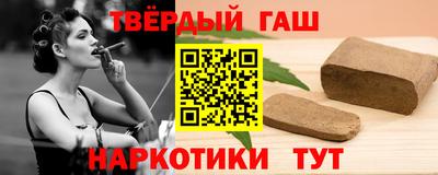 амф Славянск-на-Кубани
