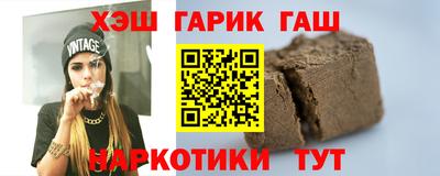 альфа пвп Сланцы