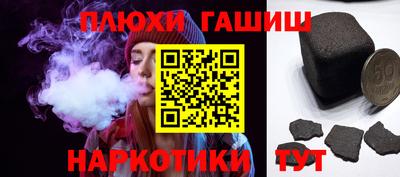 амф Славянск-на-Кубани