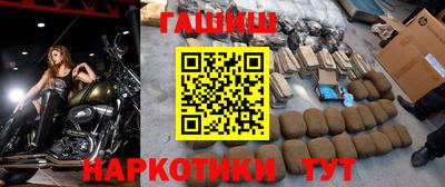 альфа пвп Сланцы