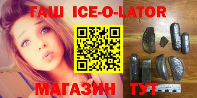 эйфоретик Славгород
