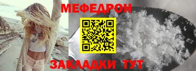 эйфоретик Славгород