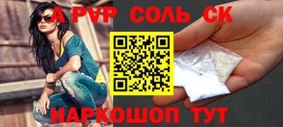 эйфоретик Славгород