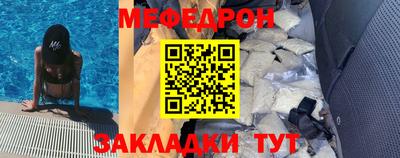 амф Славянск-на-Кубани