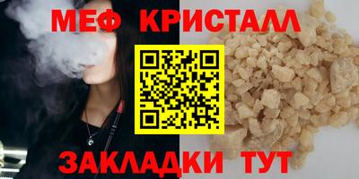 эйфоретик Славгород
