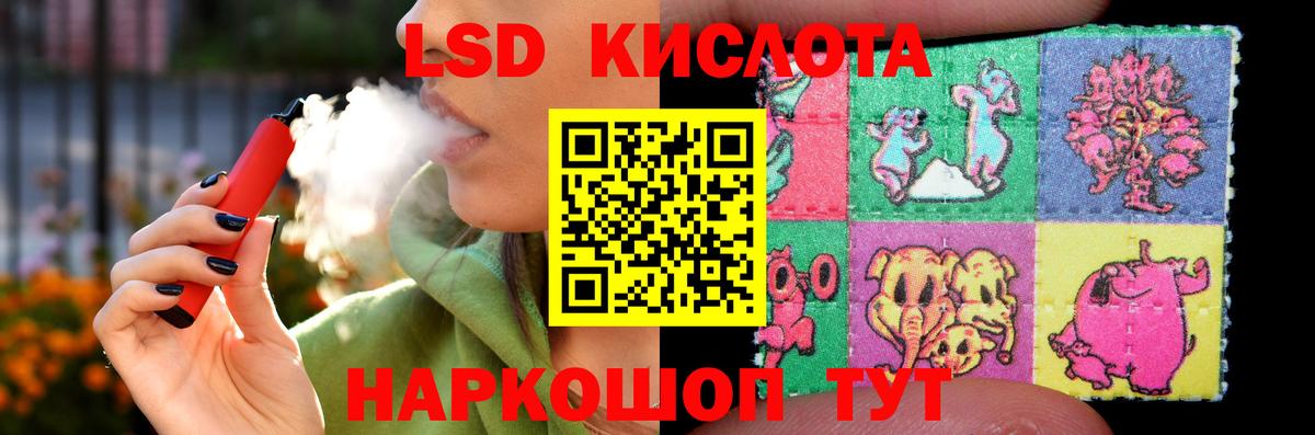 ГЕРОИН Печора