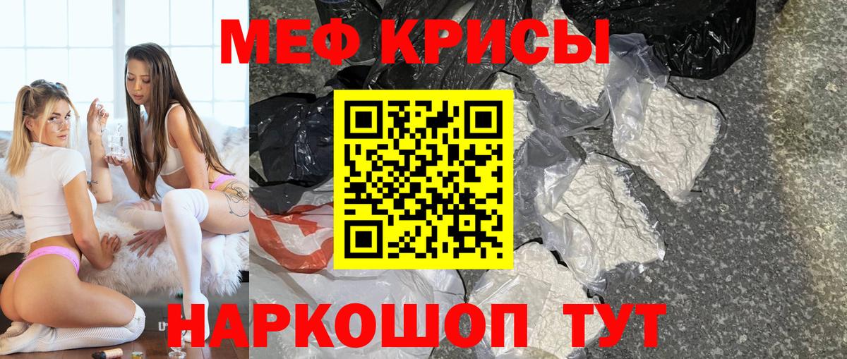 Мефедрон мяу мяу  Меф VHQ  МЕФ  Вход с VPN  Печора 