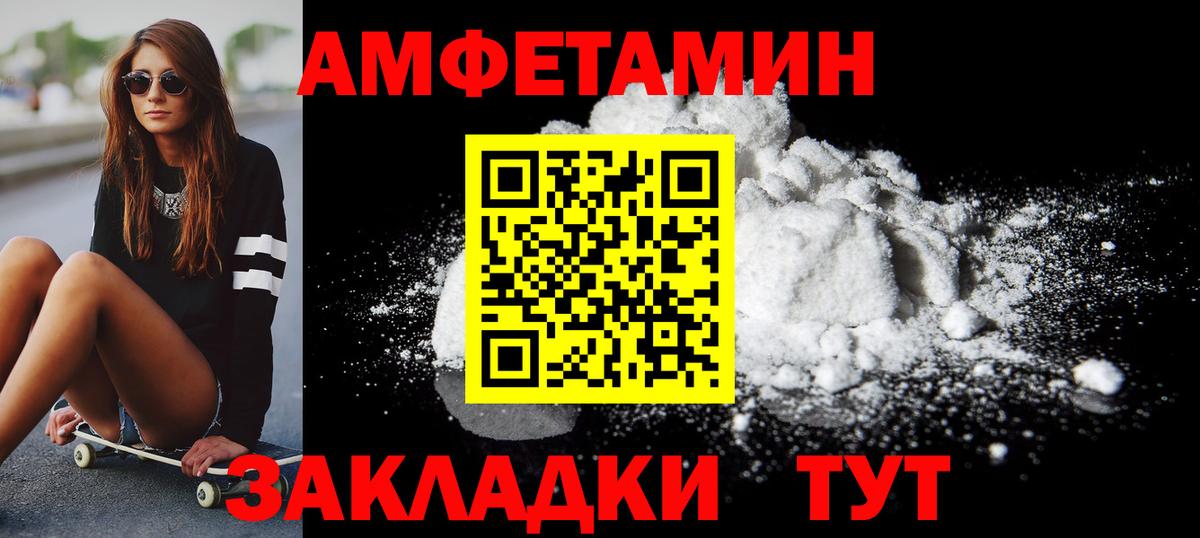 Печора  Первитин Methamphetamine  Вход с VPN  Первитин Methamphetamine 