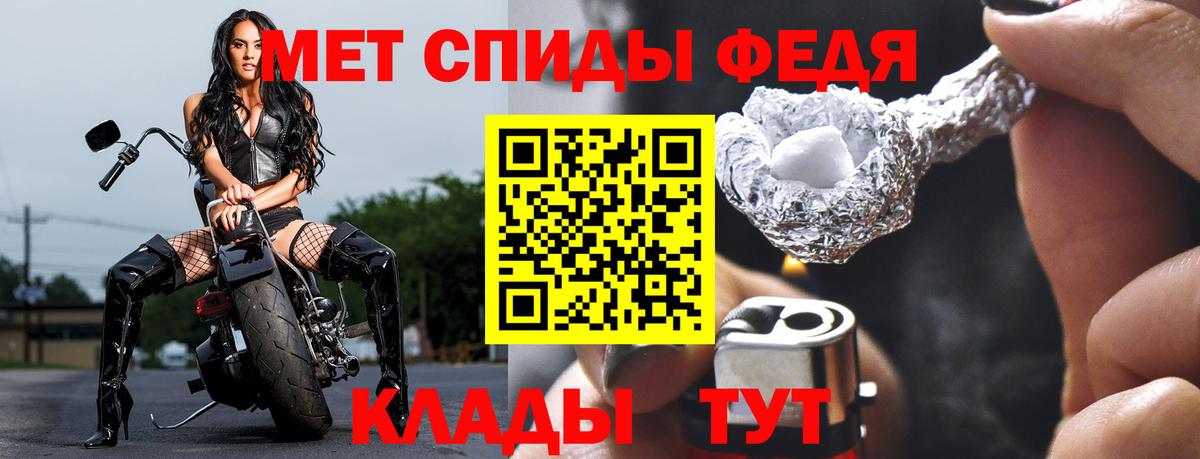 МЕТАМФЕТАМИН витя Печора