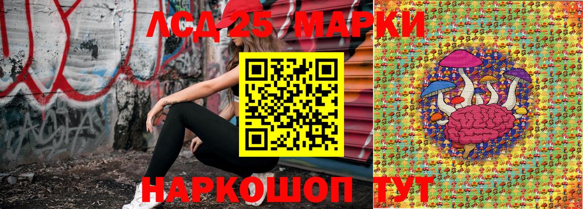 Марки N-bome 1,5мг  Марки N-bome 1,5мг  Печора  Вход с VPN 