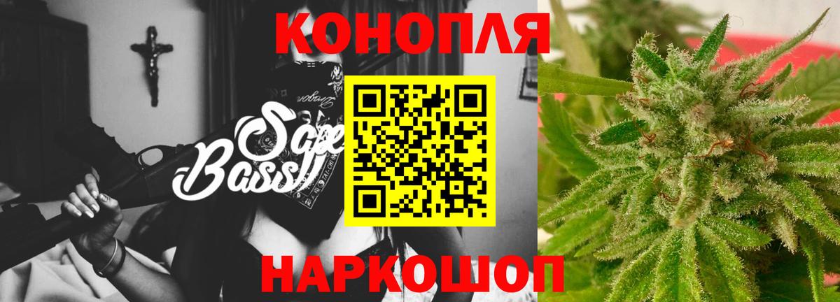 Шишки марихуана Amnesia Печора